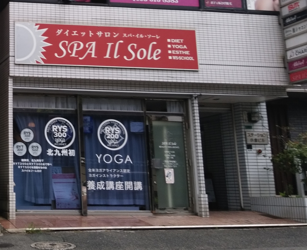 ヨガ・ダイエットサロン・スパイルソーレ_2