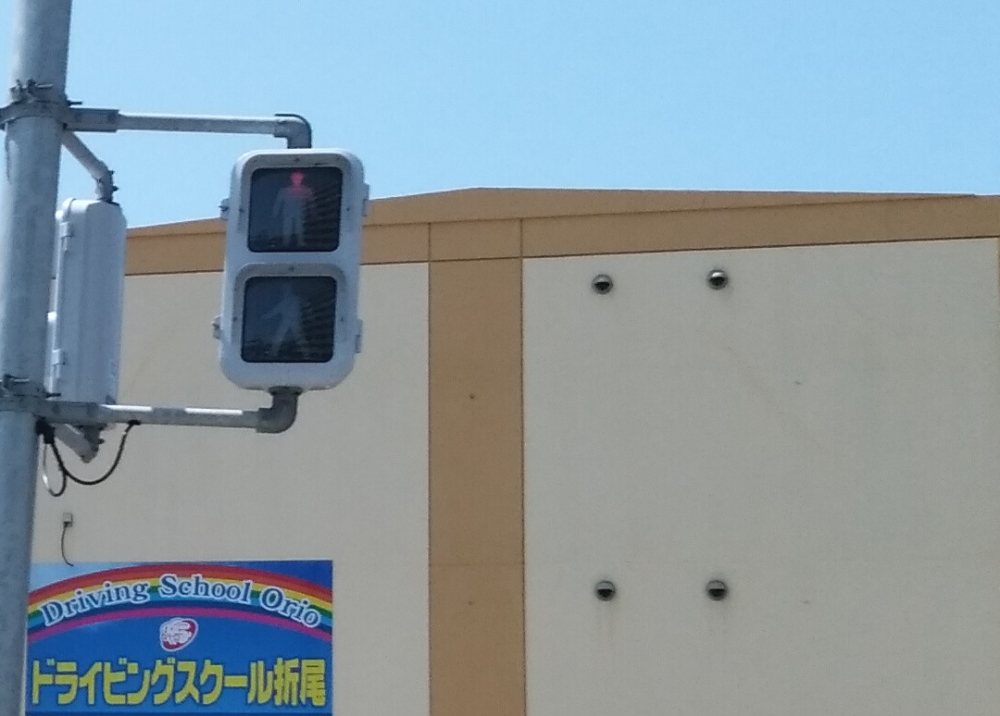 ドライビングスクール折尾