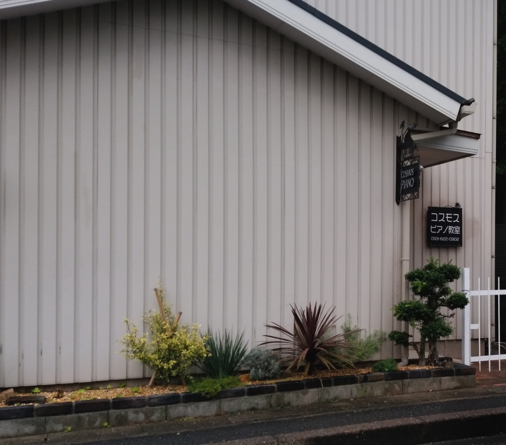 コスモスピアノ教室