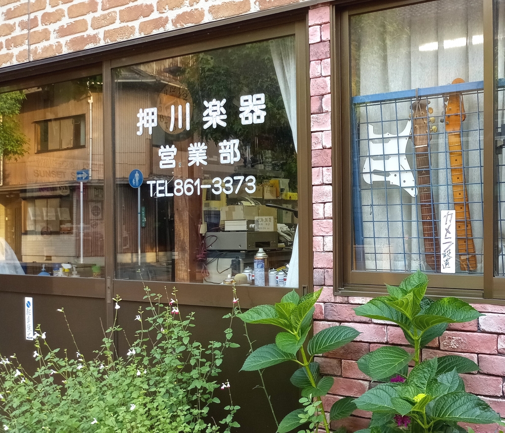 押川楽器_1