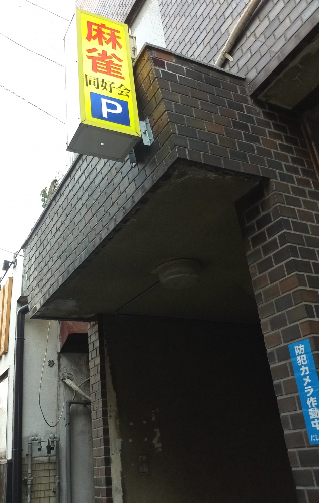 クラブ同好会_1