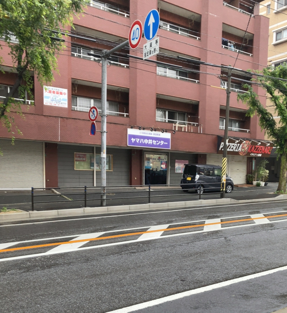 中井センター ヤマハミュージック