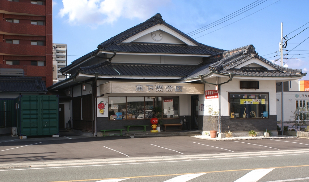 株式会社木下楽器店