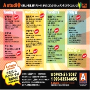 A　studio_6