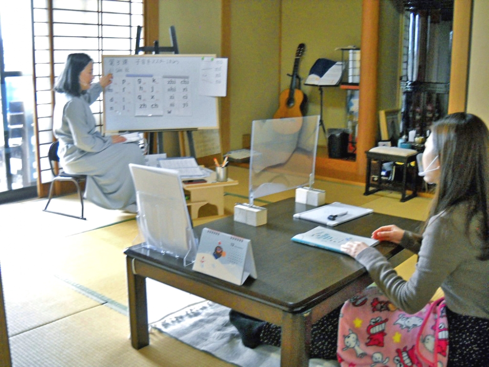 蘭さんの優しい中国語教室_2