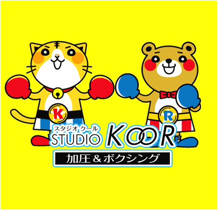 スタジオ・クール（ＳＴＵＤＩＯ・ＫＯＯＲ）