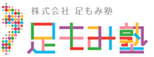 福岡足つぼスクールとび梅_11