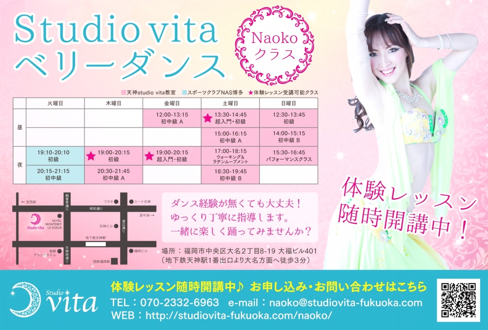 studio vita_4