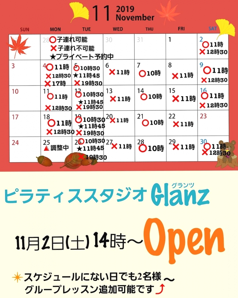 ピラティススタジオGlanz_22