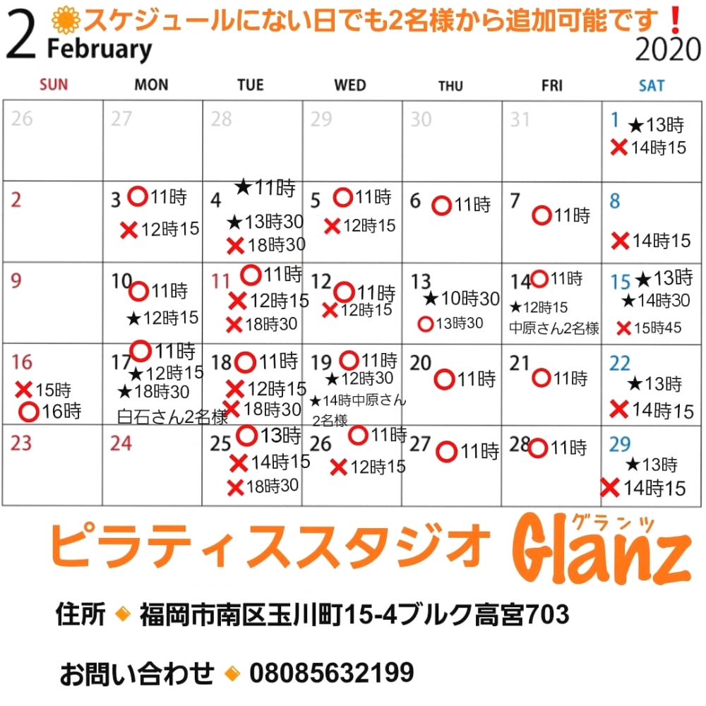 ピラティススタジオGlanz_2