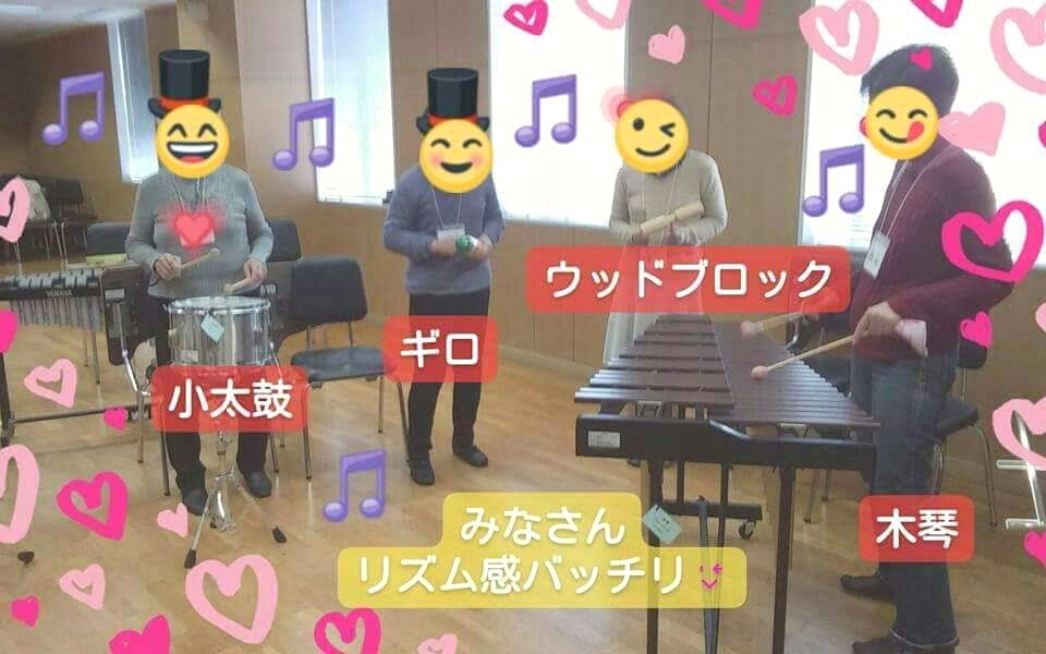 音楽療法 おひさまのメロディ_26