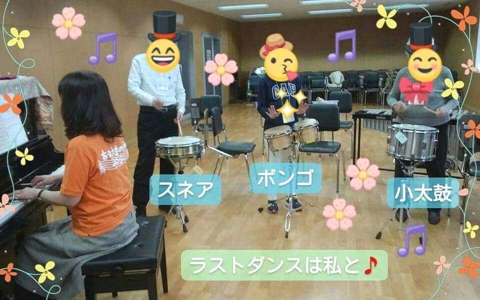 音楽療法 おひさまのメロディ_24