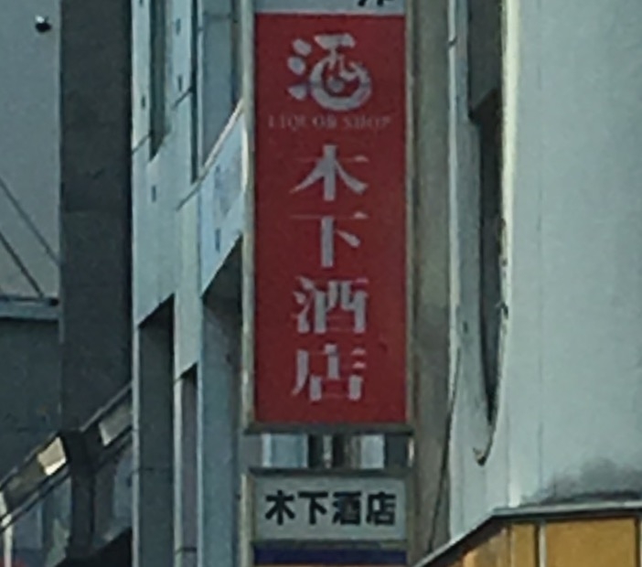 囲碁倶楽部　天神福岡・囲碁センター_1