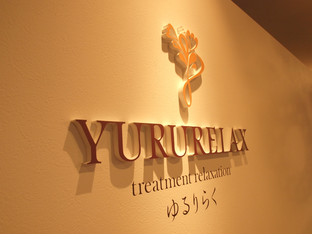 ゆるりらくBeautyスクール_3