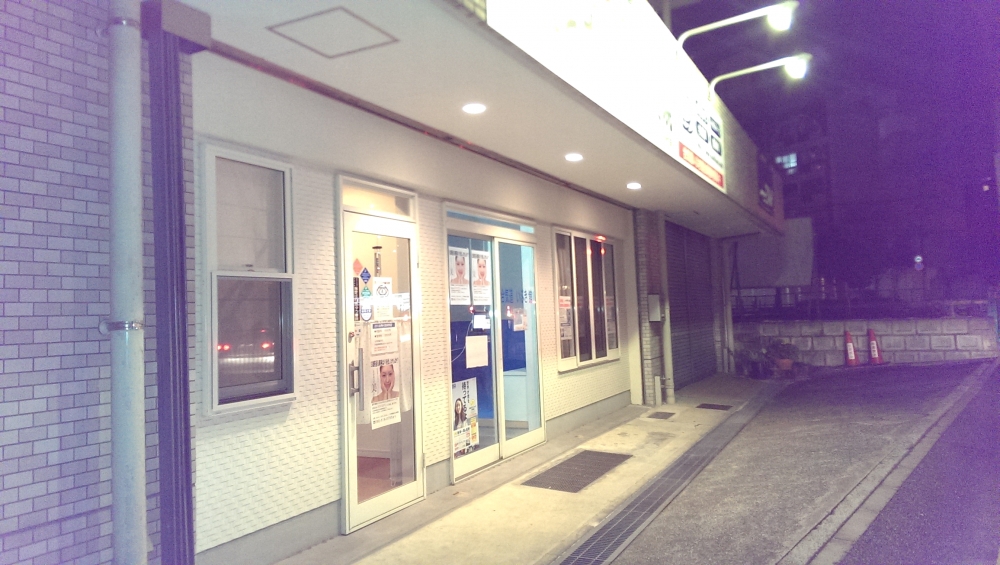 いぶき館鍼灸治療院お灸女子（男子）講座_3