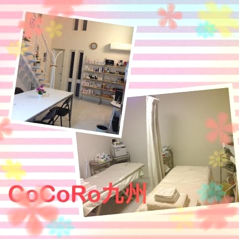 ＣｏＣｏＲｏ九州_4