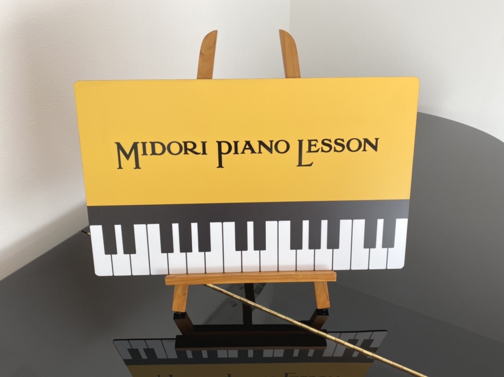 MIDORI PIANO LESSON