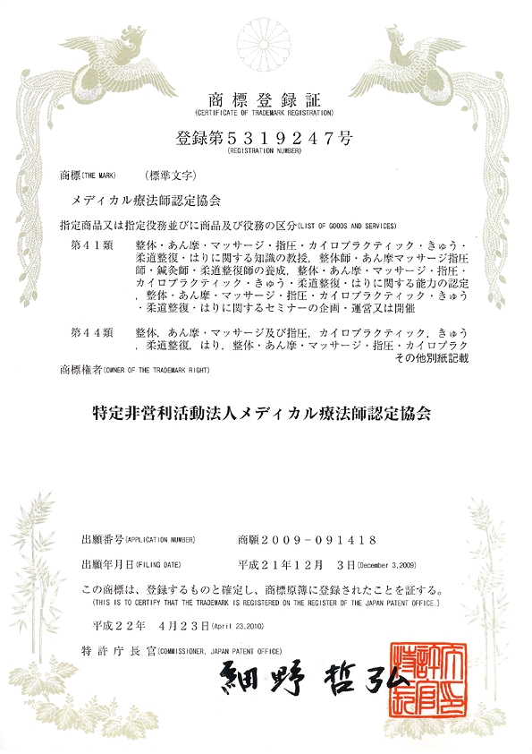 福岡整体養成スクール　ことりりらく　