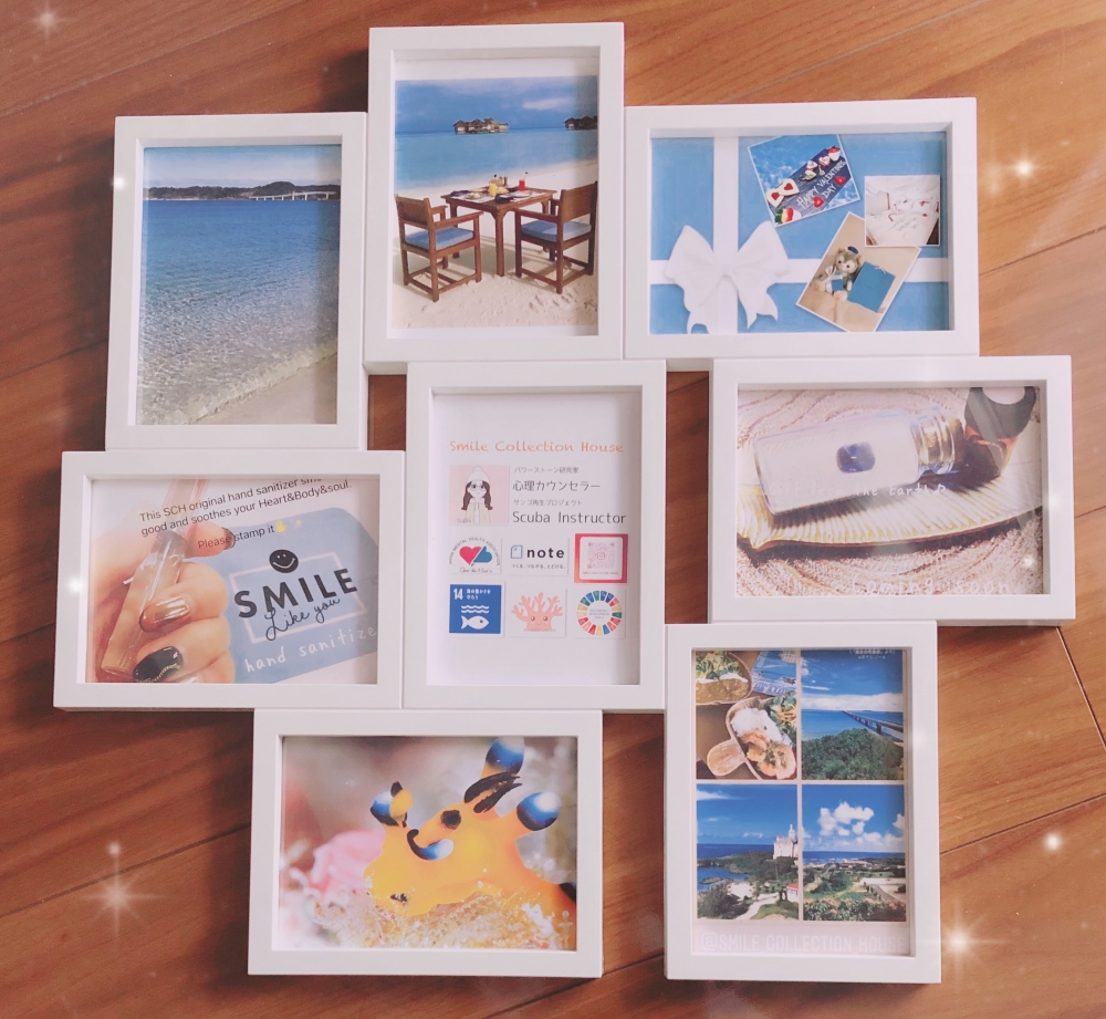 Smile Collection House 