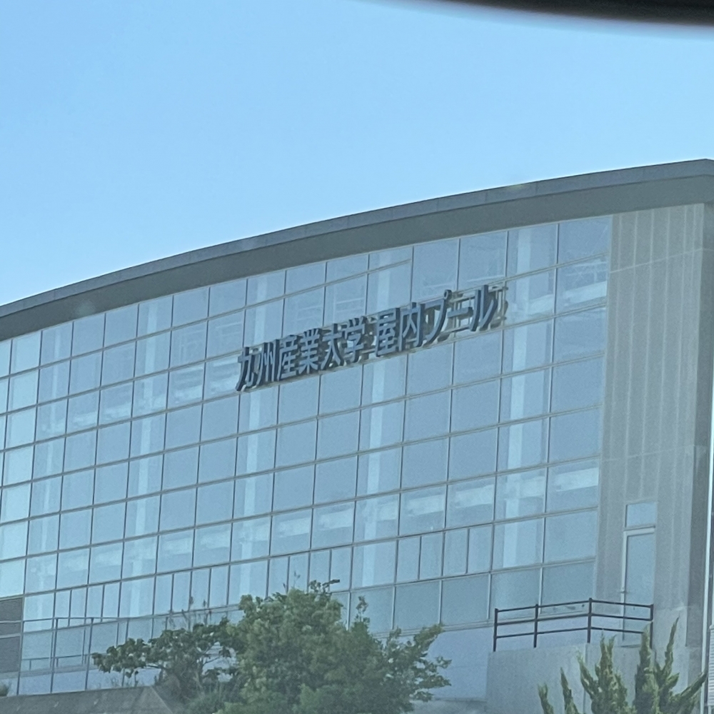 九産大スイミングクラブ