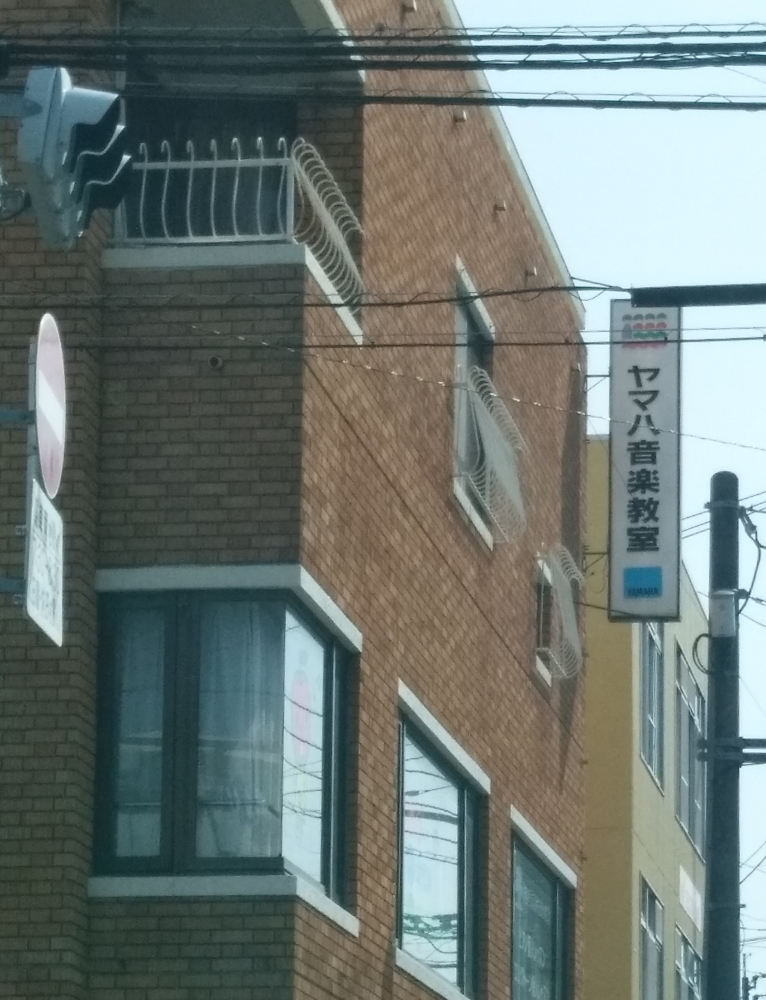 ヤマハ音楽教室西長住センター