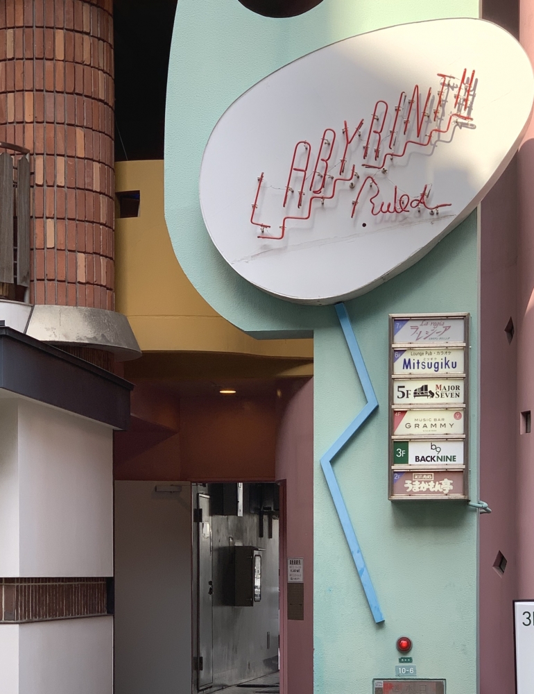 メジャー・セブン