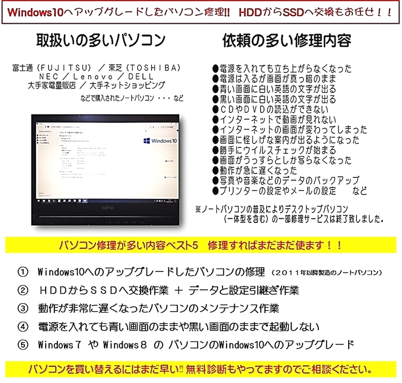 パソコンハウス　かすや長者原教室_2