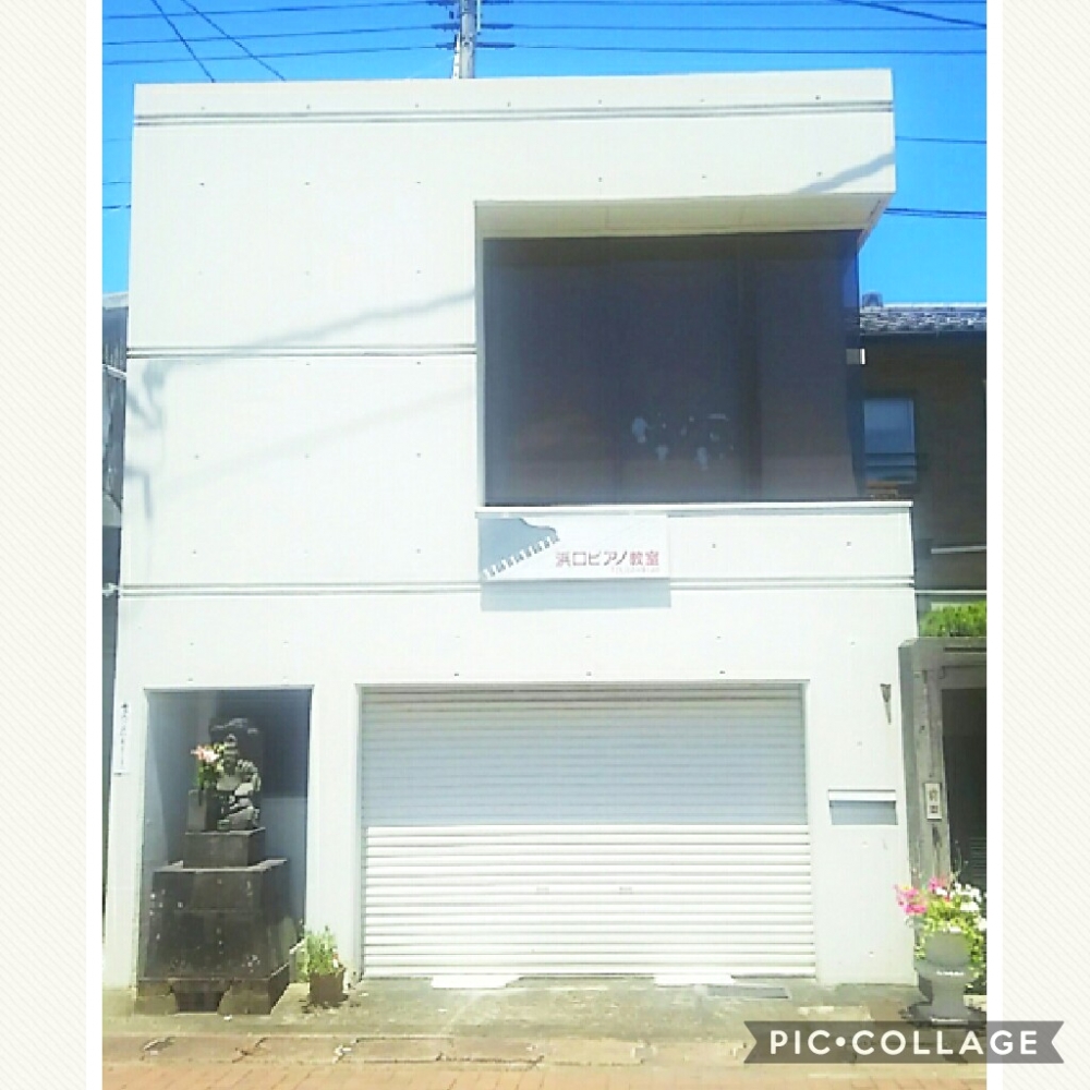 浜口ピアノ教室_1