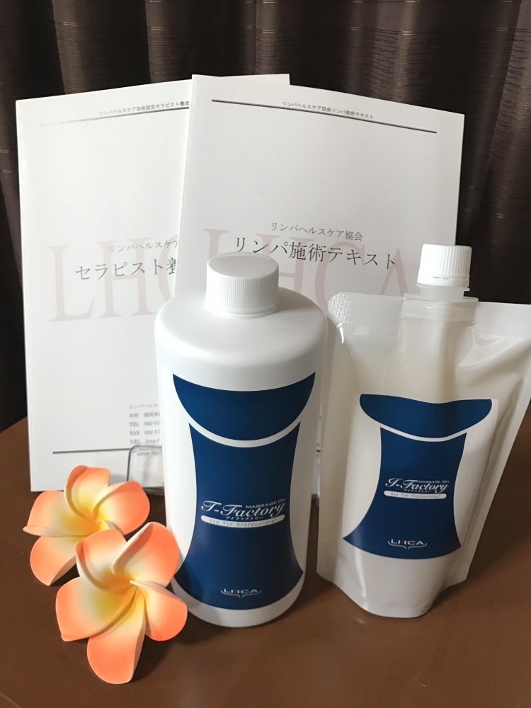 リンパヘルスケア協会 佐賀校_4