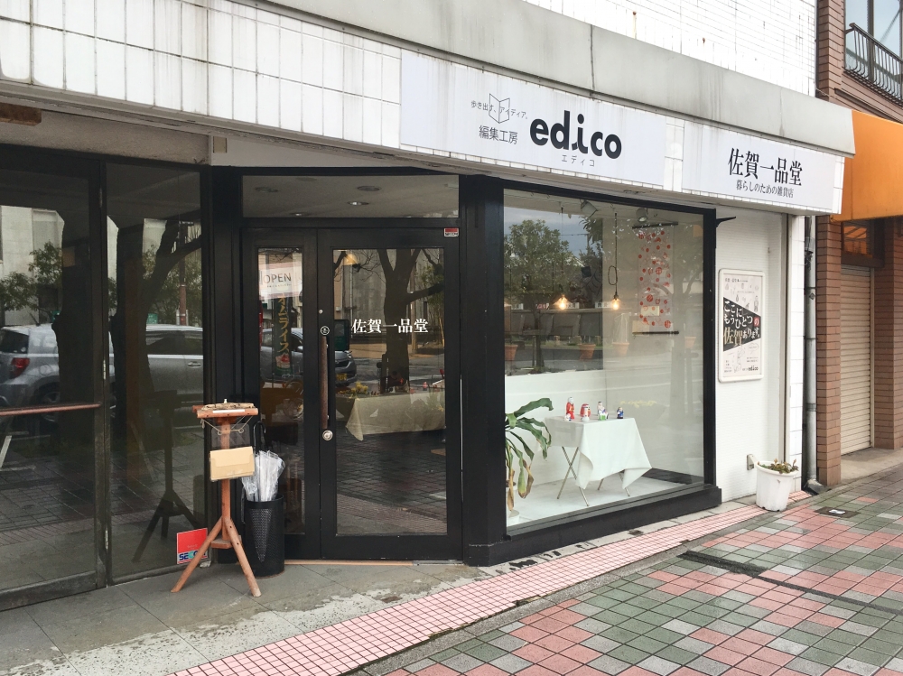 アートスタジオ・チョークミント_4