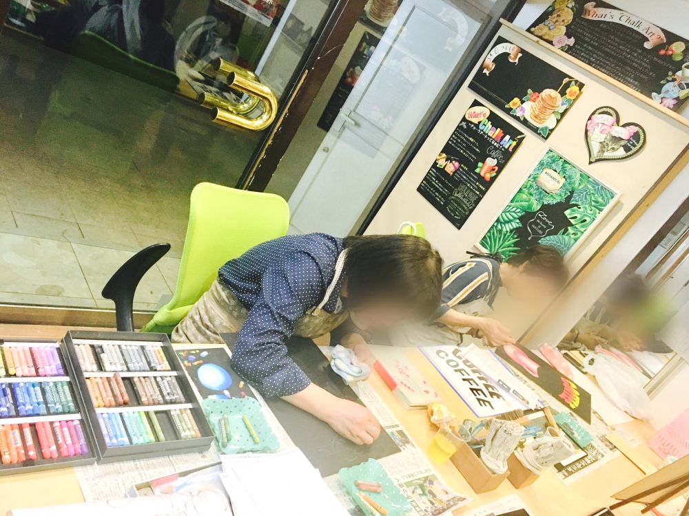 アートスタジオ・チョークミント_7