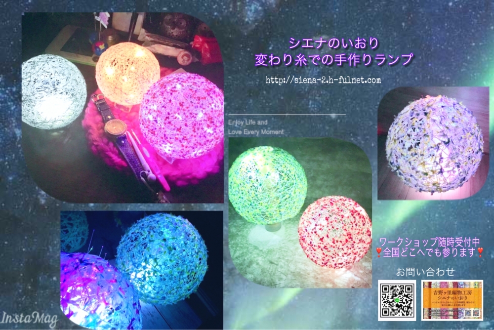 吉野ヶ里編物工房シエナのいおり_2