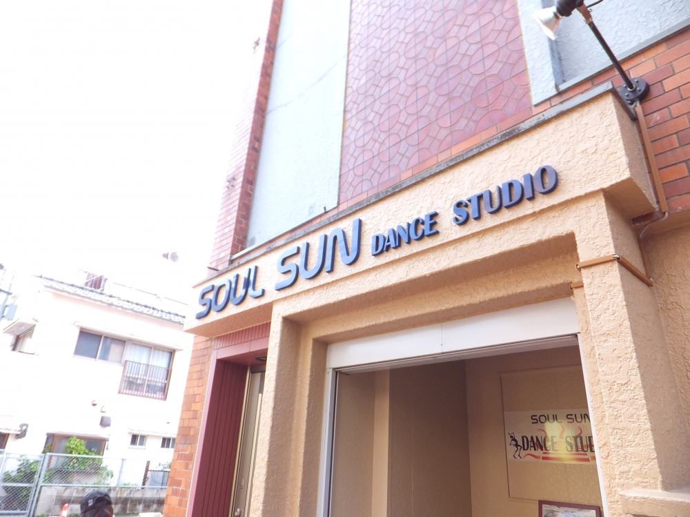 SOUL SUN DANCE STUDIO