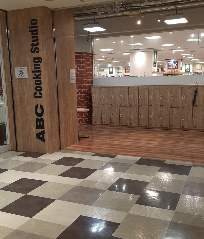 ABCクッキングスタジオ アミュプラザ長崎スタジオ