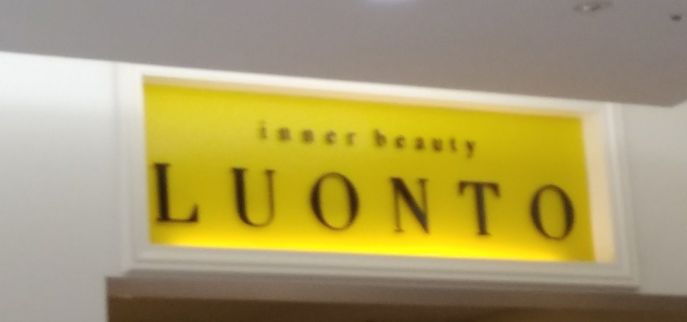 ホットヨガアンドロウリュ ルウォント(HOTYOGA&LOYLY　LUONTO)_2