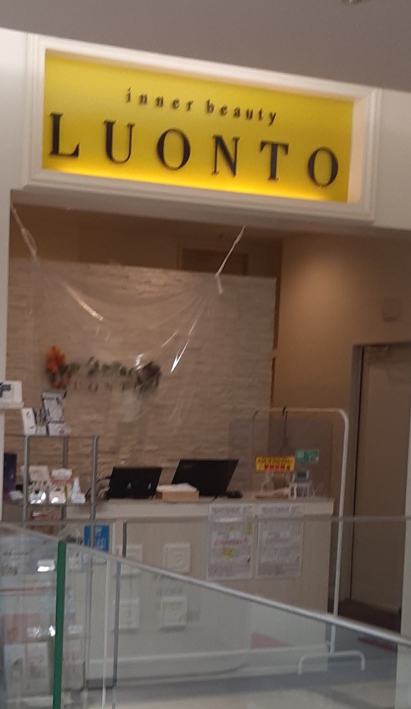 ホットヨガアンドロウリュ ルウォント(HOTYOGA&LOYLY　LUONTO)_1