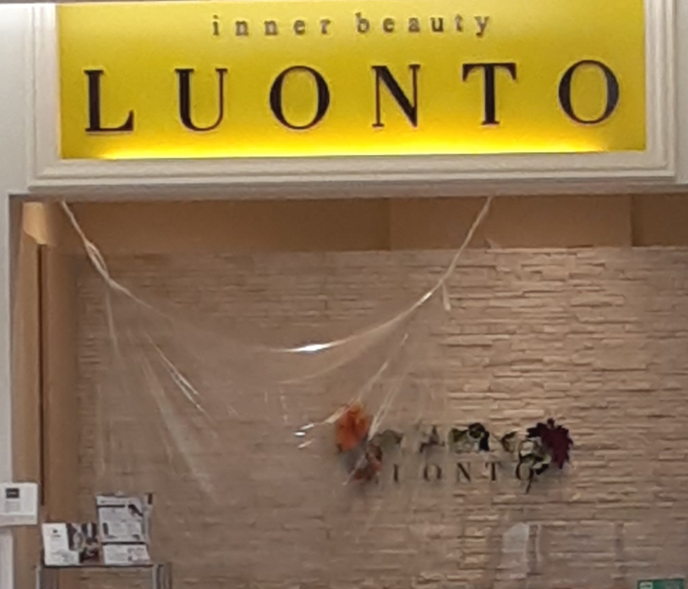 ホットヨガアンドロウリュ ルウォント(HOTYOGA&LOYLY　LUONTO)