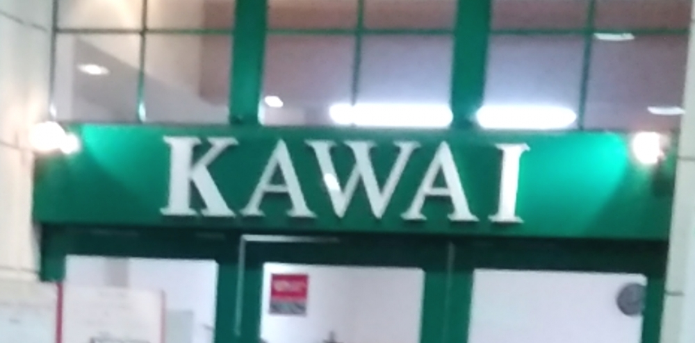 株式会社河合楽器製作所　長崎ショップ_1