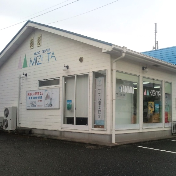 ヤマハ音楽教室水田楽器センター