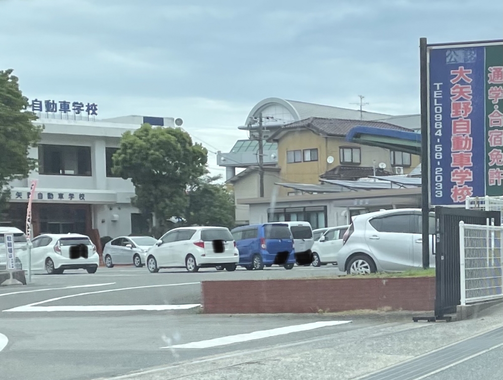 大矢野自動車学校_1