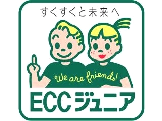 ECCジュニア錦ヶ丘教室_0