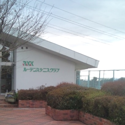 ＲＫＫルーデンステニスクラブ_0