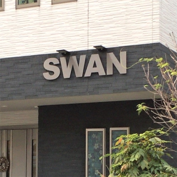 スワンバレエスクール_2