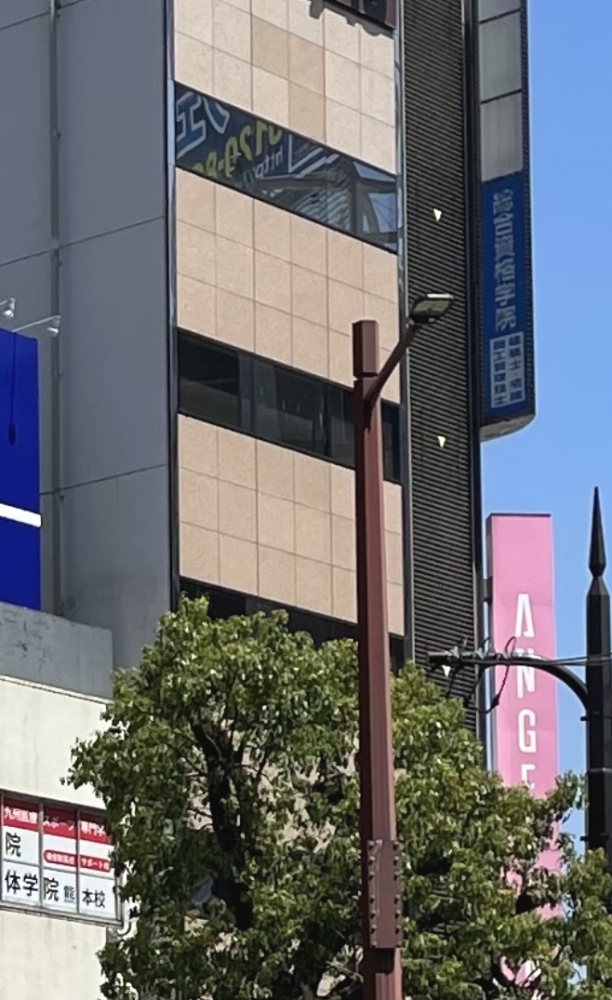 総合資格学院熊本校