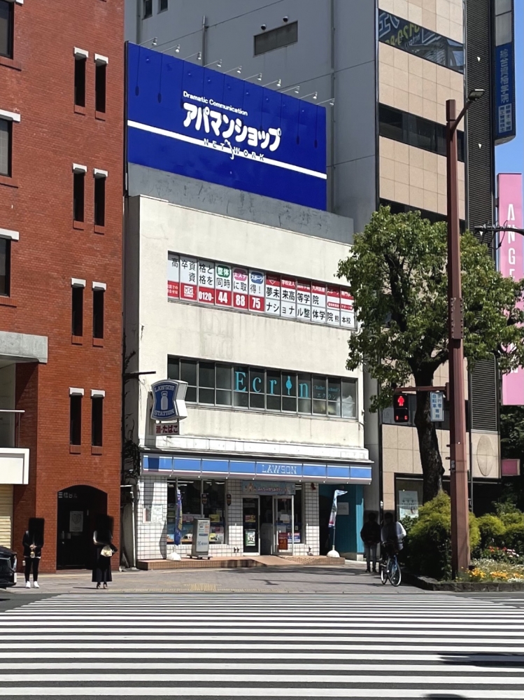 バレエスクール エクラン