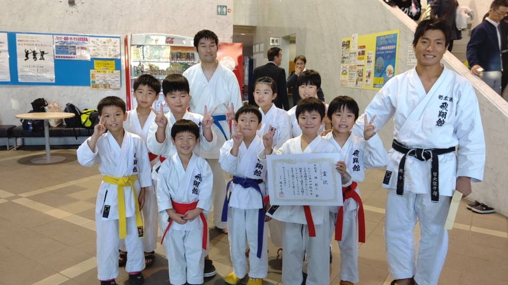 空手道剛柔流飛翔館