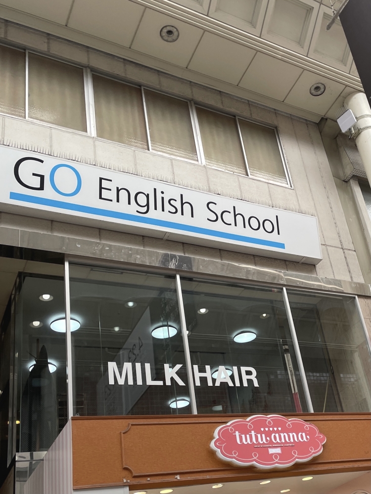 Go・EnglishSchool