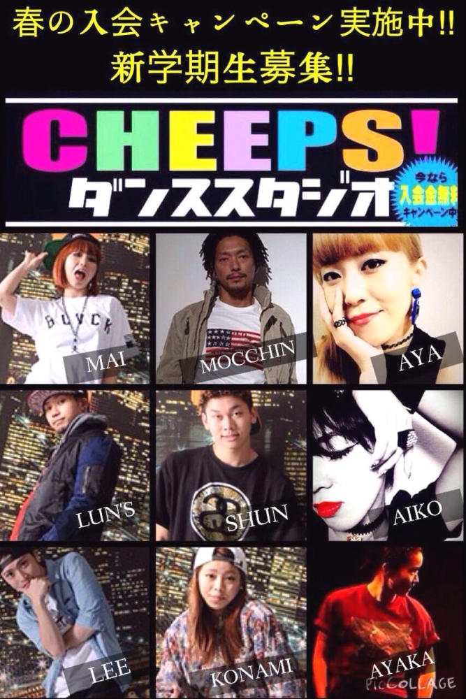 CHEEPS! ダンススタジオ_1