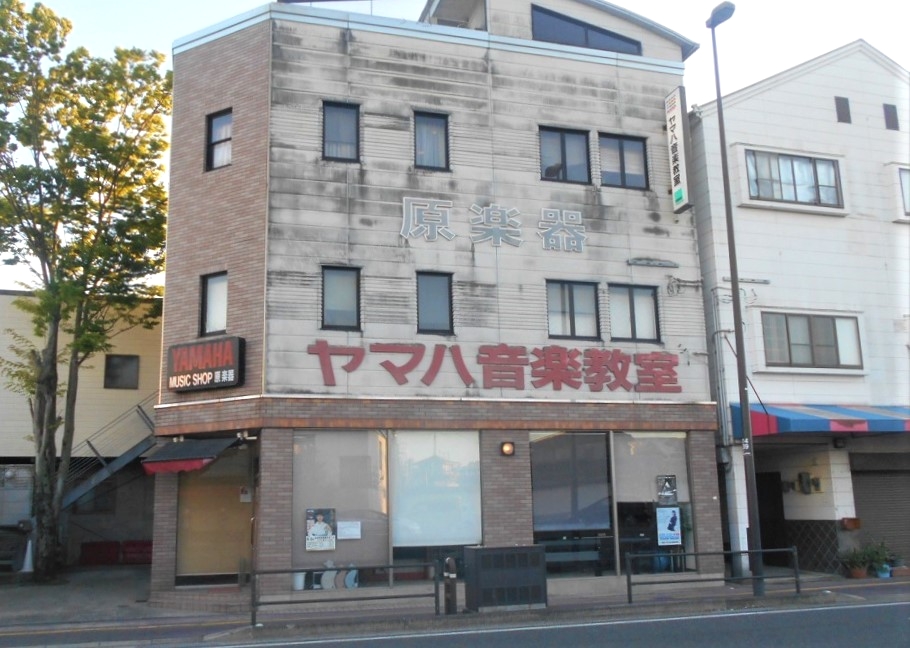 有限会社原楽器_1