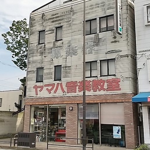 有限会社原楽器